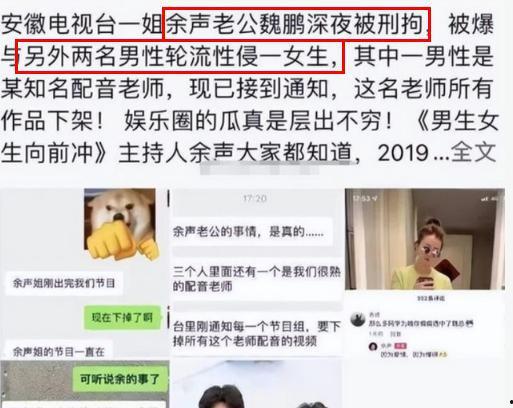 一姐老公爆料视频,夫妻生活幕后真相