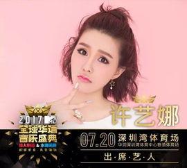 童话明星名单曲循环,梦幻旋律下的星光璀璨之旅