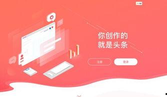 头条教人怎么赚钱的