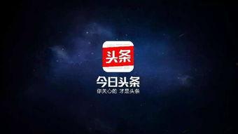 头条内测有奖品,丰厚奖品等你来拿！”