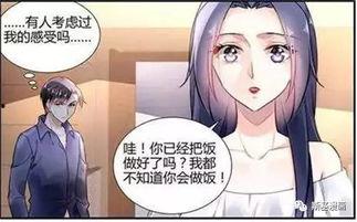 娱乐吃瓜酱漫画在线观看,漫画在线观看，揭秘娱乐圈幕后故事