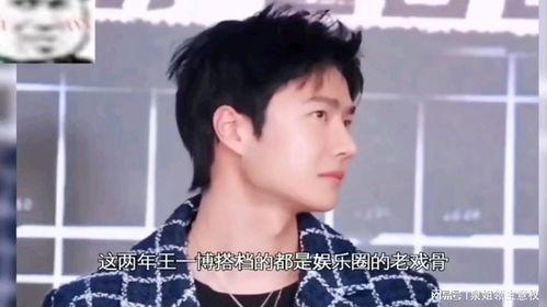 娱乐吃瓜酱100分,揭秘娱乐圈幕后故事与热点事件