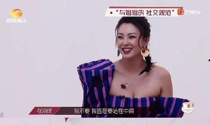 娱乐圈吃瓜博主女头巾