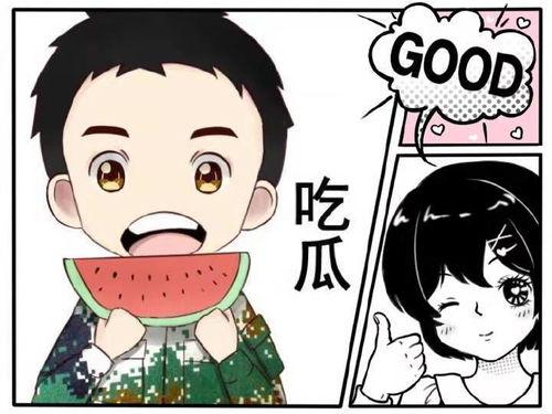 娱乐吃瓜酱血型