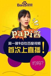 吃瓜娱乐平台,吃瓜平台带你探秘明星生活