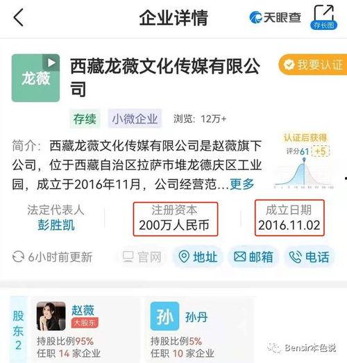娱乐吃瓜实锤小说在线阅读,吃瓜实锤，小说里的娱乐圈风云